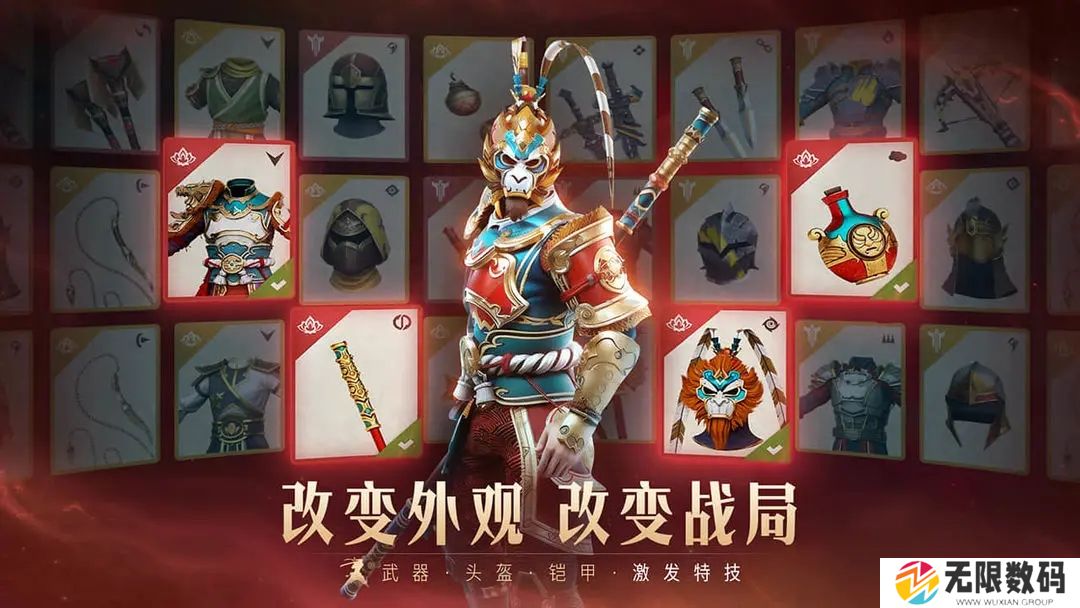 暗影格斗3安卓正式版
