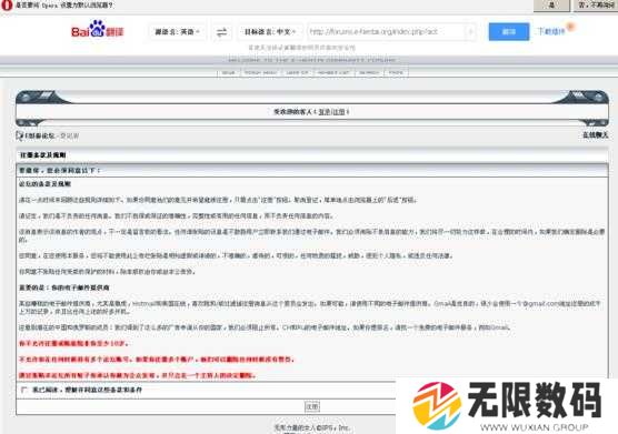 ehviewer怎么注册(ehviewer账号注册方法)