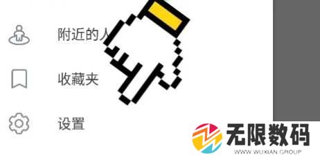 纸飞机官方