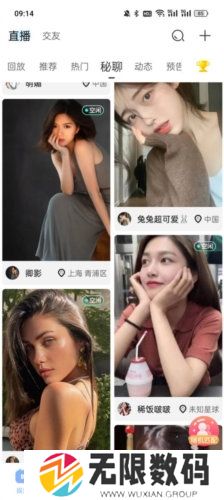 天尚网