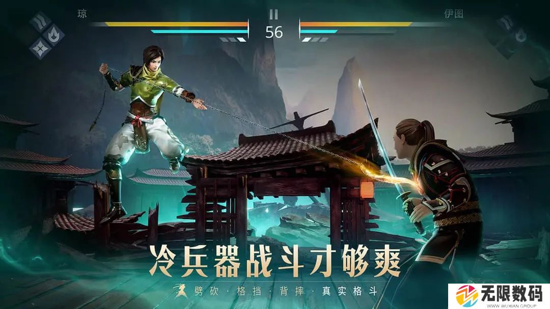 暗影格斗3安卓正式版