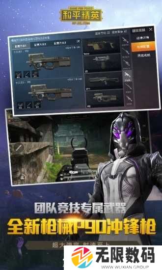 画质阁下载正版