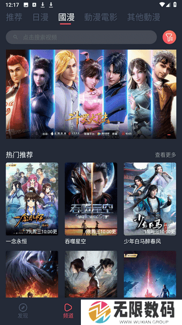 囧次元去广告
