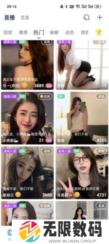 天尚网