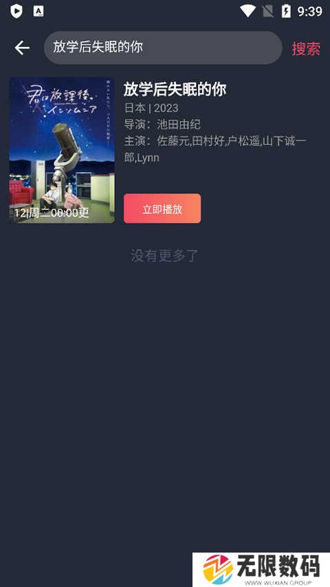 囧次元无广告版