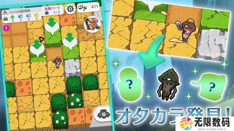 菇菇挖掘研究室安卓版