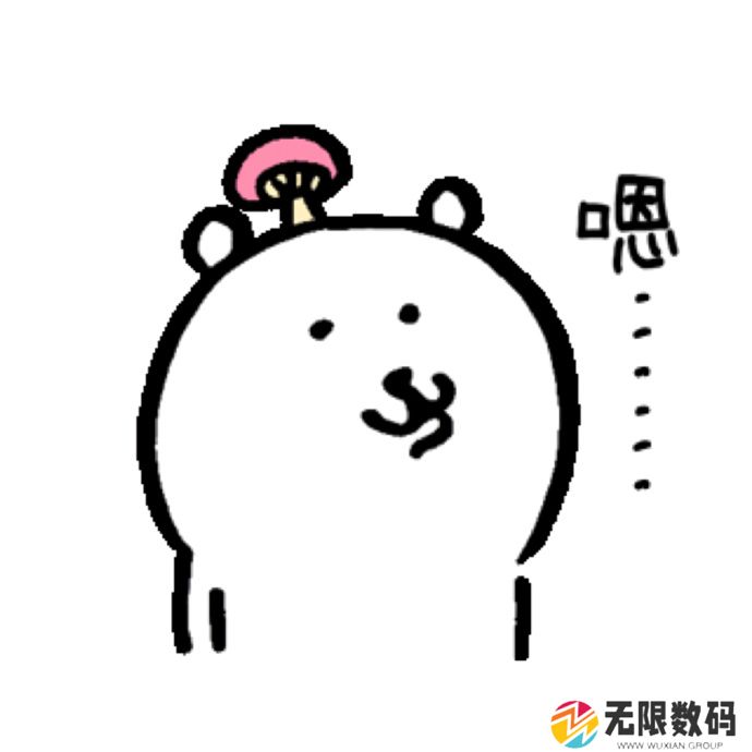 自嘲熊表情包分享_两个自嘲熊互相蹭的表情包是什么