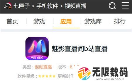 天尚网
