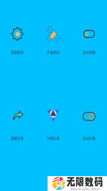 画质阁下载正版