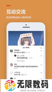 233乐园免费下载