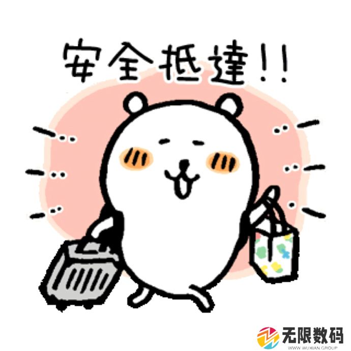 自嘲熊表情包分享_两个自嘲熊互相蹭的表情包是什么