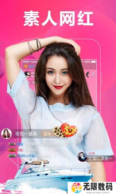兔兔直播手机版下载安装