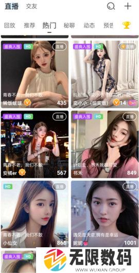 天尚网