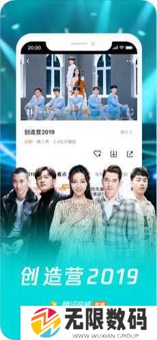 we tv（腾讯海外版）下载