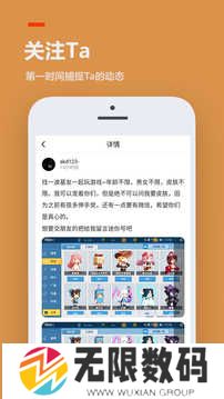 233乐园免费下载