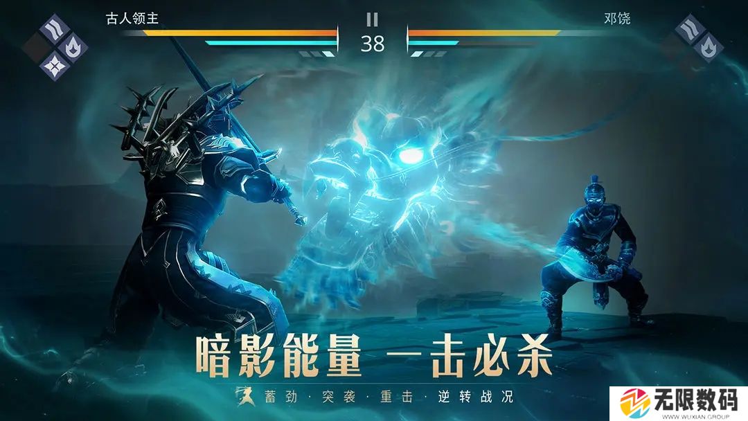 暗影格斗3安卓正式版