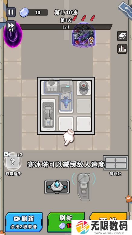 勇士集结