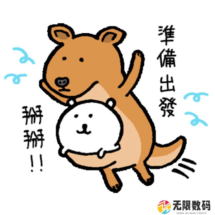 自嘲熊表情包分享_两个自嘲熊互相蹭的表情包是什么