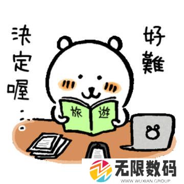 自嘲熊表情包分享_两个自嘲熊互相蹭的表情包是什么