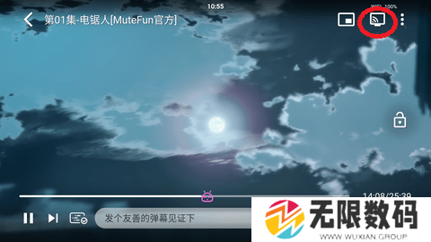 MuteFun动漫