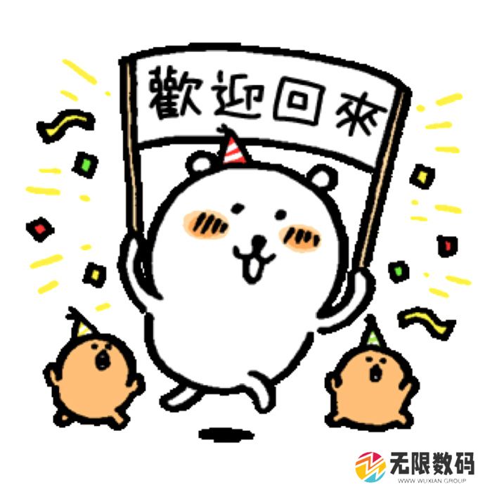 自嘲熊表情包分享_两个自嘲熊互相蹭的表情包是什么
