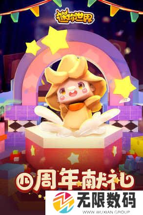迷你世界辅助器带浮窗手机版下载