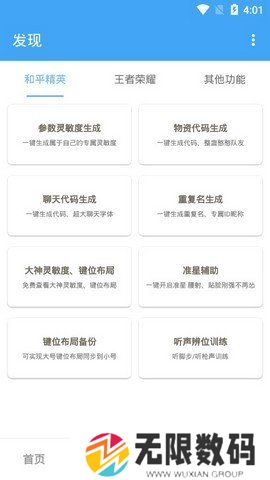 天尚网