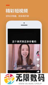 233乐园免费下载