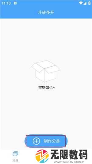 使用教程1