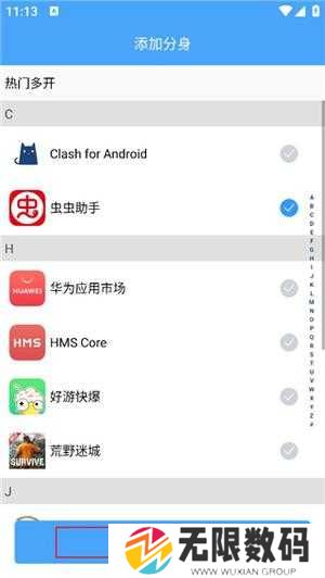使用教程2