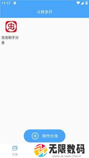 使用教程5