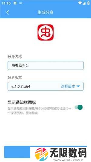 使用教程3