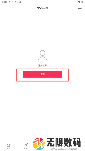 tiktok官方版app如何注册
