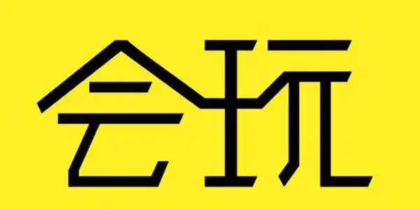 会玩里面的任务条怎么报的啊_会玩里面报任务条的方法