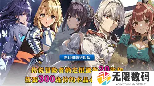 冒险者与被遗忘的秘宝2024