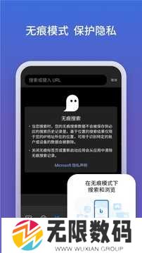 Bing安卓最新版下载