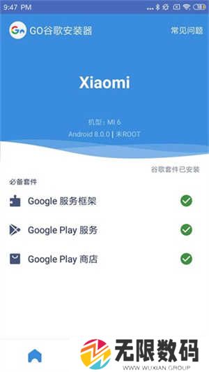 tiktok官方版app使用教程