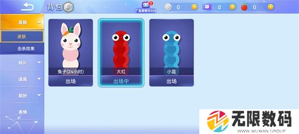 贪吃蛇大作战3D版