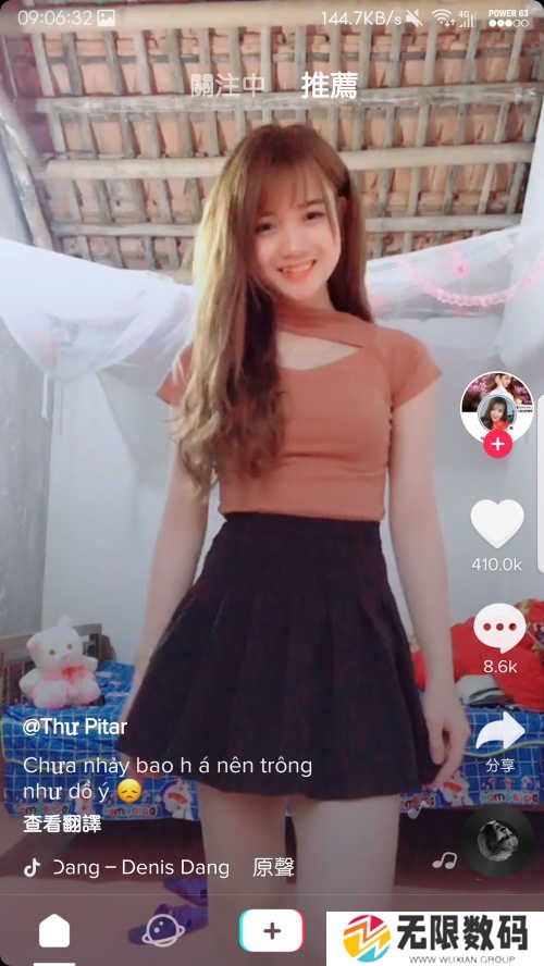 TikTok海外版官网版下载