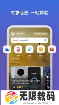 Bing安卓最新版下载