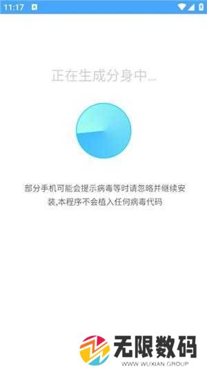 使用教程4