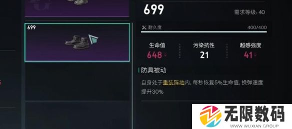 七日世界回血方法