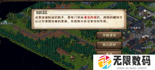 烟雨江湖蛇胆药酒如何制作