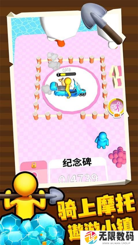 百变潜行最新版