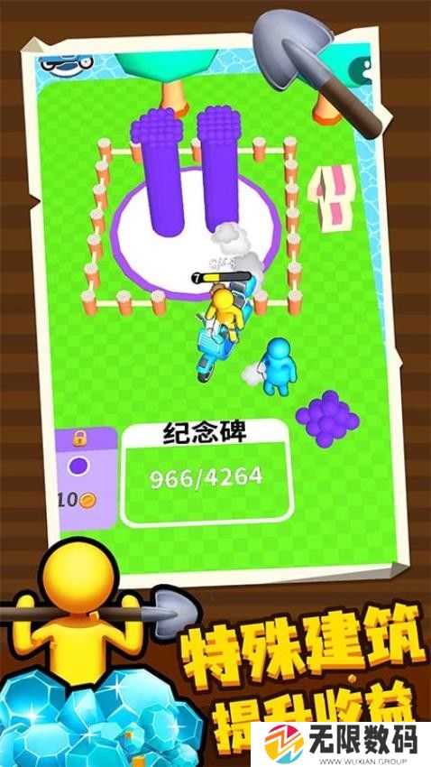 百变潜行最新版