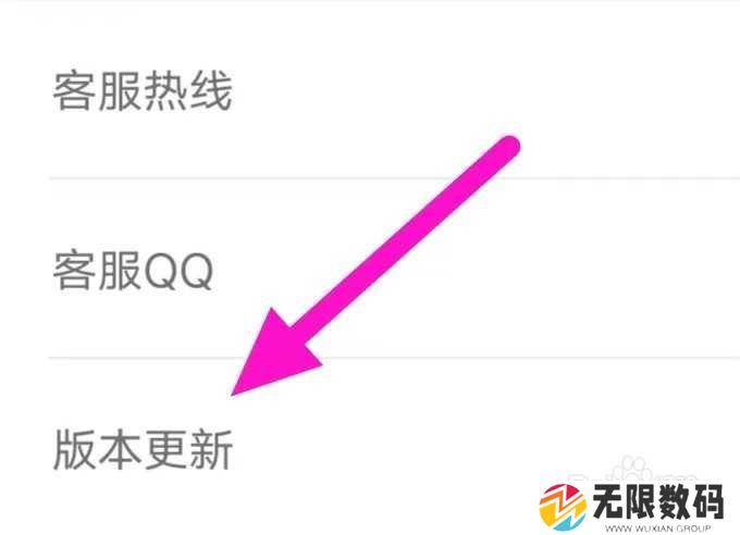 点点开黑怎么进行版本更新