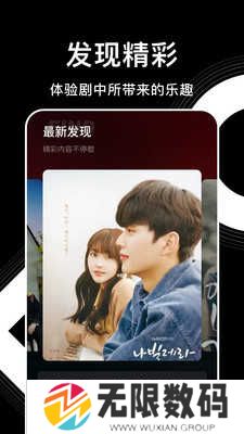 韩剧盒子app官方下载