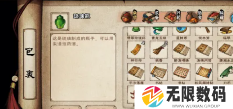 烟雨江湖蛇胆药酒如何制作