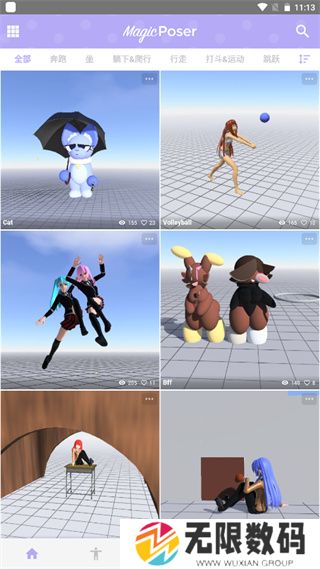 魔法人形师免登录版