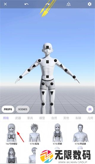 魔法人形师免登录版